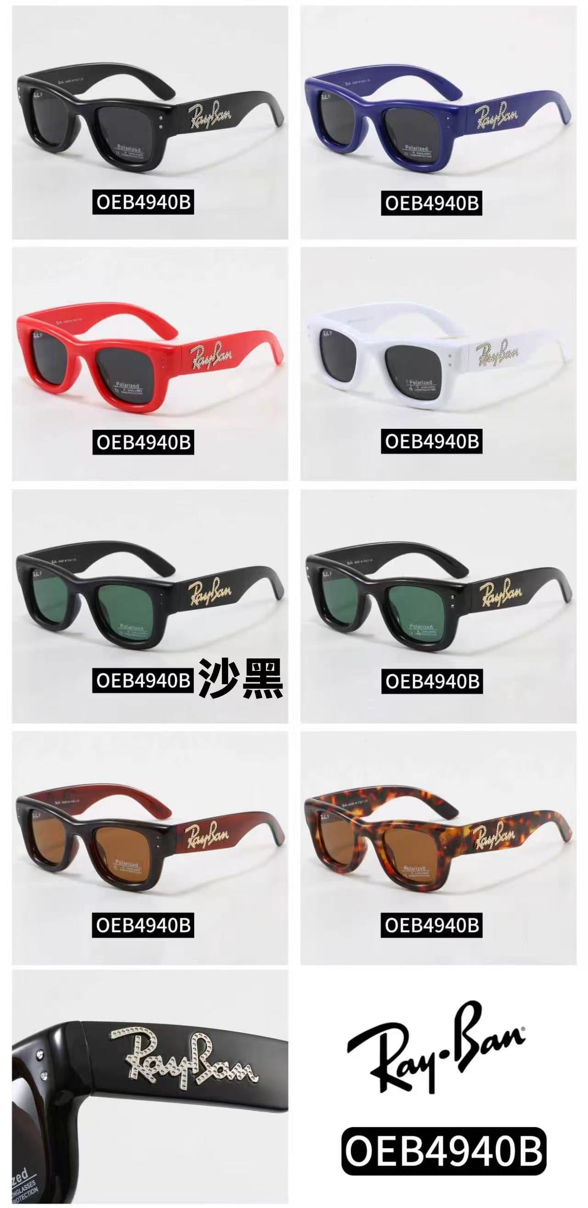Classic Sunglasses - 108
