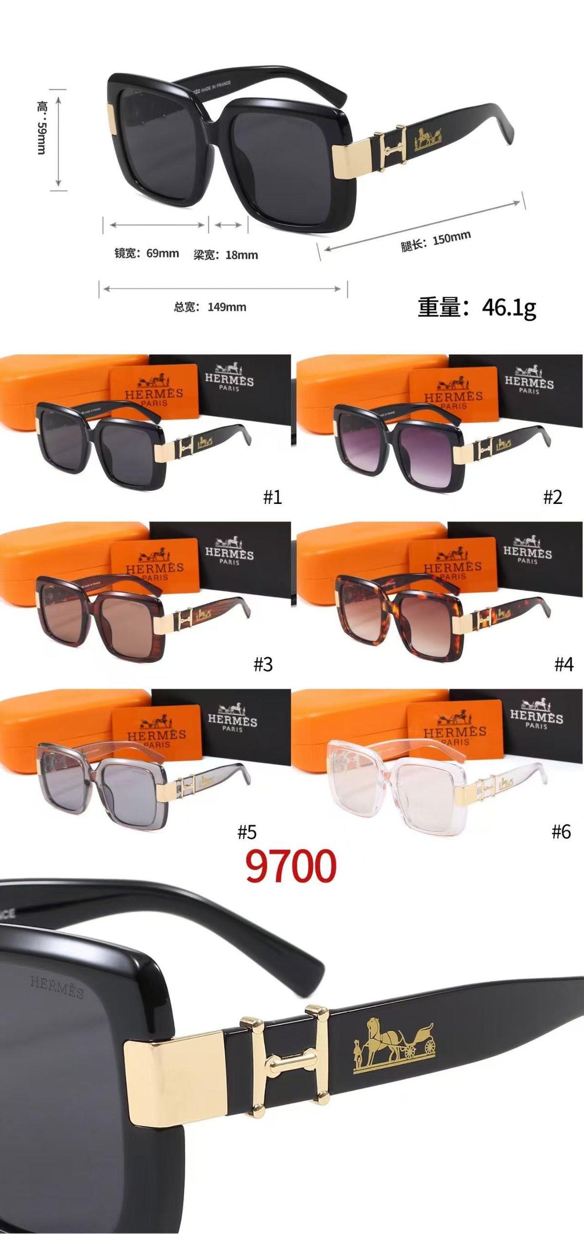 Classic Sunglasses - 33