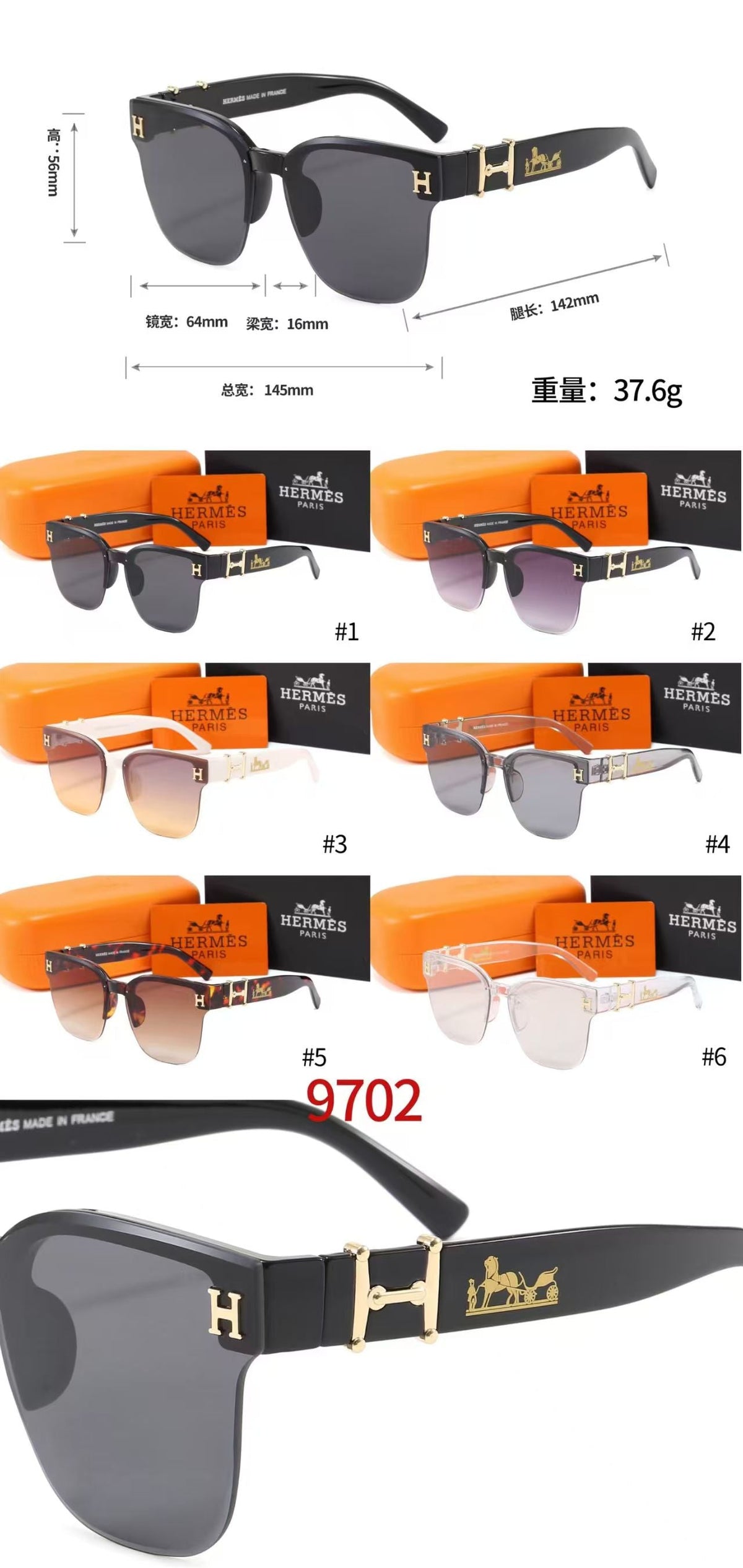 Classic Sunglasses - 81