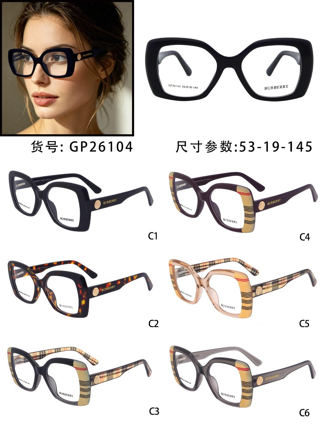 Classic Sunglasses - 82