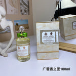 Patchouli Box EDP for Women 100ml