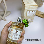 Patchouli Box EDP for Women 100ml