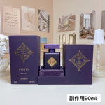 Private Fragrance Side Effects Neutral Eau de Parfum 90ml