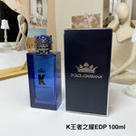 Men's strong perfume 100ml