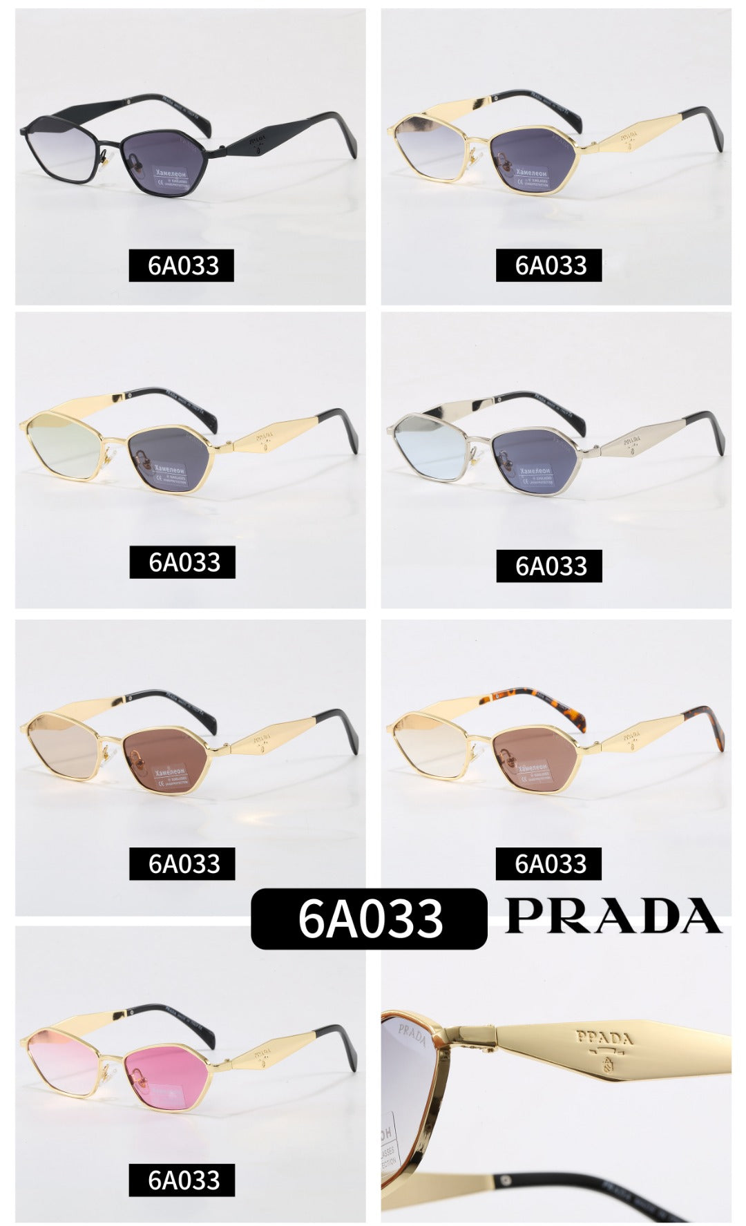 Classic Sunglasses - 107