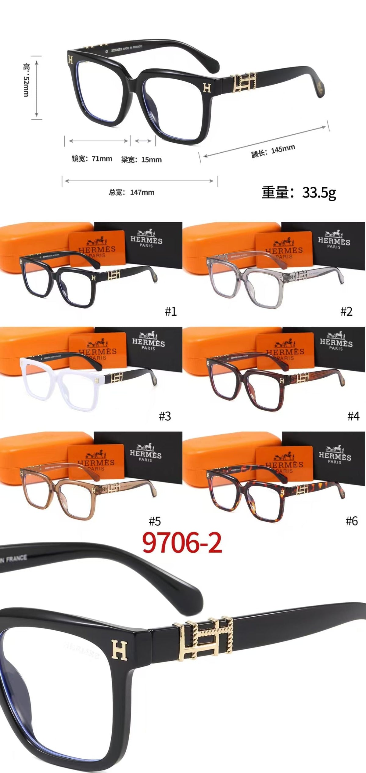 Classic Sunglasses - 35
