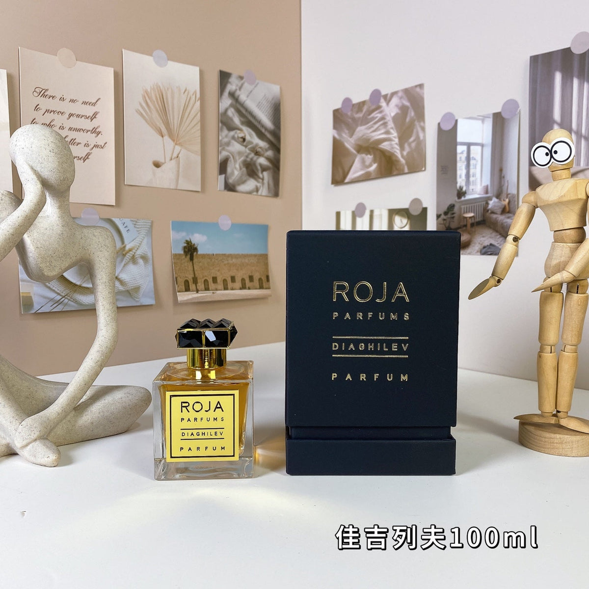 Diaghilev unisex perfume 100ml